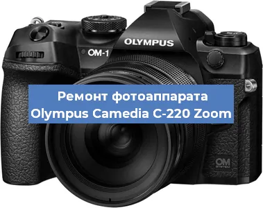 Замена системной платы на фотоаппарате Olympus Camedia C-220 Zoom в Воронеже